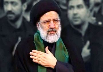 به‌مناسبت شهادت آیت الله سید ابراهیم رئیسی