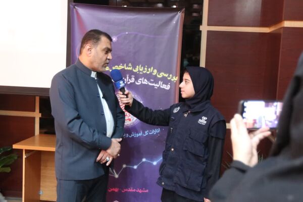 گردهمایی روئسای ادارات قرآن، عترت و نماز استان‌های سراسر کشور 