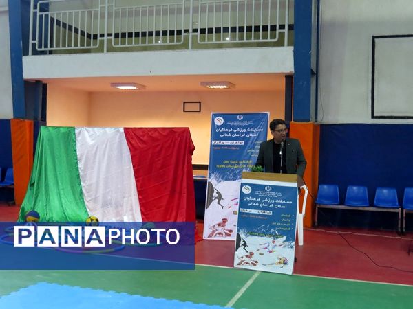 افتتاحیه مسابقات فرهنگیان خراسان شمالی 