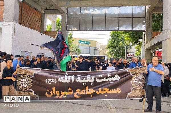 هیئت عزاداران و دسته وران در روز رحلت پیامبر اکرم (ص) و امام حسن مجتبی (ع) در شیروان 