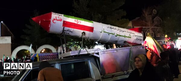تا پای جان برای ایران