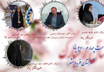 به‌مناسبت روز قدس 