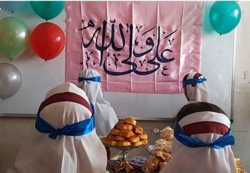 جشن شاد و پرهیجان به مناسبت ولادت امام علی (ع) در مدرسه توحید خرم‌آباد