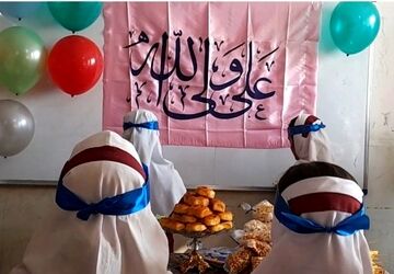 جشن شاد و پرهیجان به مناسبت ولادت امام علی (ع) در مدرسه توحید خرم‌آباد
