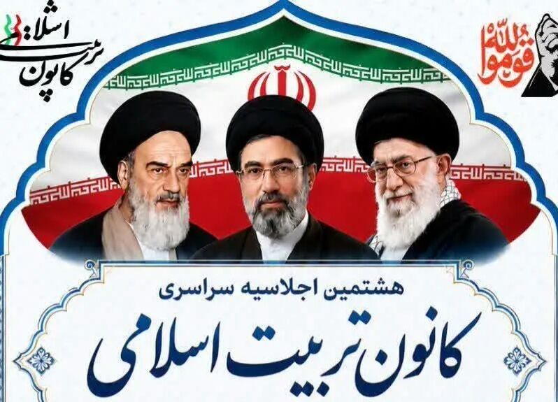 لزوم تقویت جایگاه مدرسه در مسیر تحول آموزش‌وپرورش