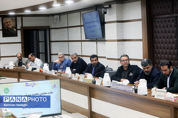 گردهمایی معاونان پرورشی و تربیت‌بدنی شهرستان‌های استان تهران