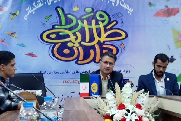 بیست و پنجمین دوره اردوهای تربیتی تشکیلاتی در ایلام در حال برگزاری است 