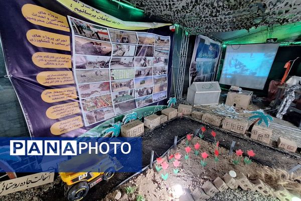 یادواره شهدا در فریمان