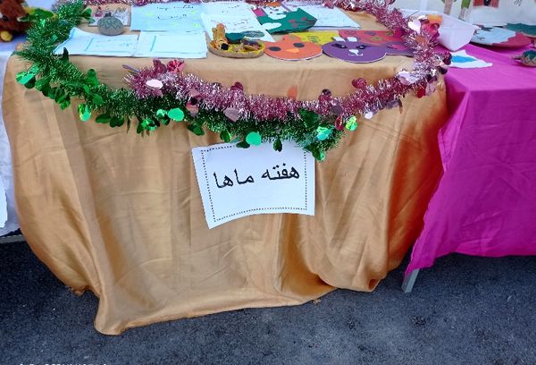 جشنواره ماها در دبستان ربابه هاشمیان یزدی شیروان