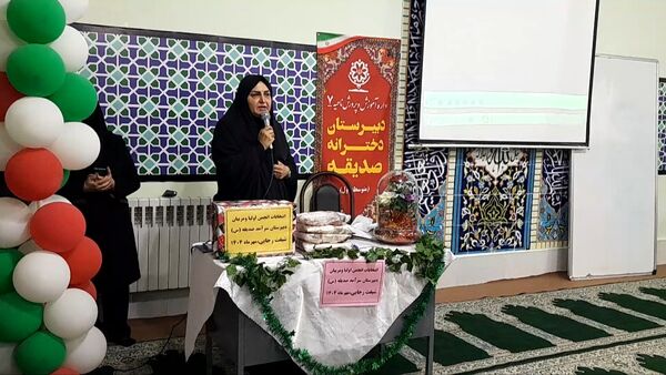 اولین جلسه انجمن اولیا و مربیان در دبیرستان دخترانه صدیقه یک