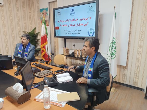 تقدیر از خبرنگاران ممتاز ناحیه ۶ همزمان با روز خبرنگار