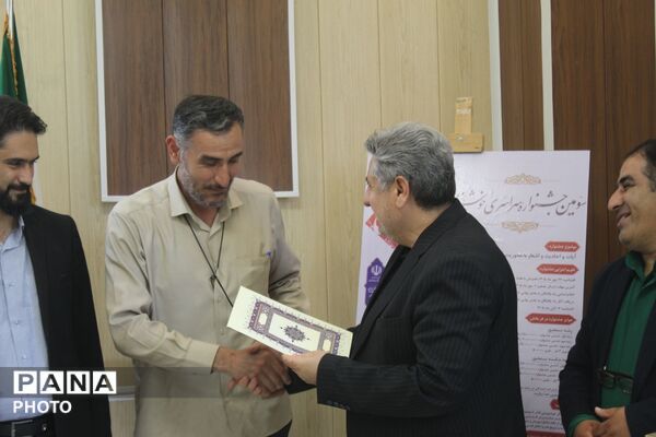 رونمایی از پوستر سومین جشنواره سراسری خوشنویسی «مشق عشق»