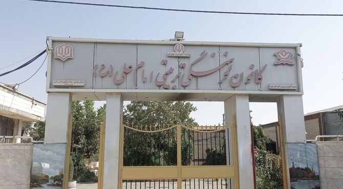 کاروان مهر؛ برنامه ای پر از نشاط و تفکر