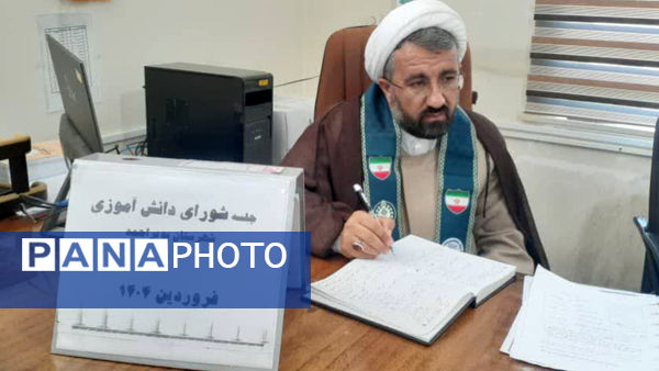 انتشار گزارش عملکرد کمیته‌های شورای دانش‌آموزی شهرستان‌های کهگیلویه و بویراحمد