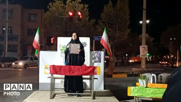 برگزاری موکب شجره‌ طیبه در بروجن