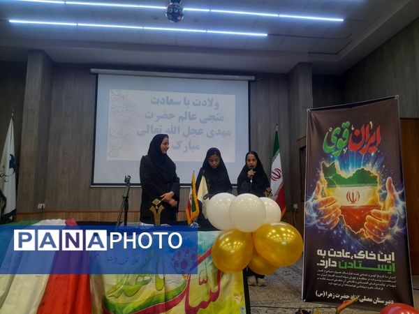  جشن دهه فجر در دبیرستان مصلی نژاد حضرت زهرا 