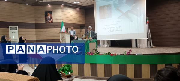 محفل انس با قرآن 