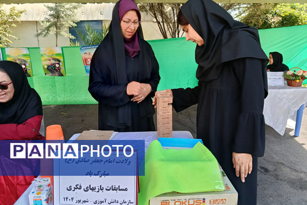 به مناسبت هفته وحدت