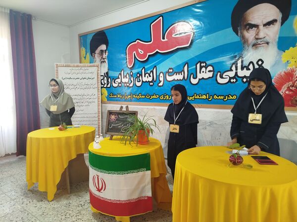 پانتخابات انجمن ورزشی در مدرسه حضرت سکینه (س)
