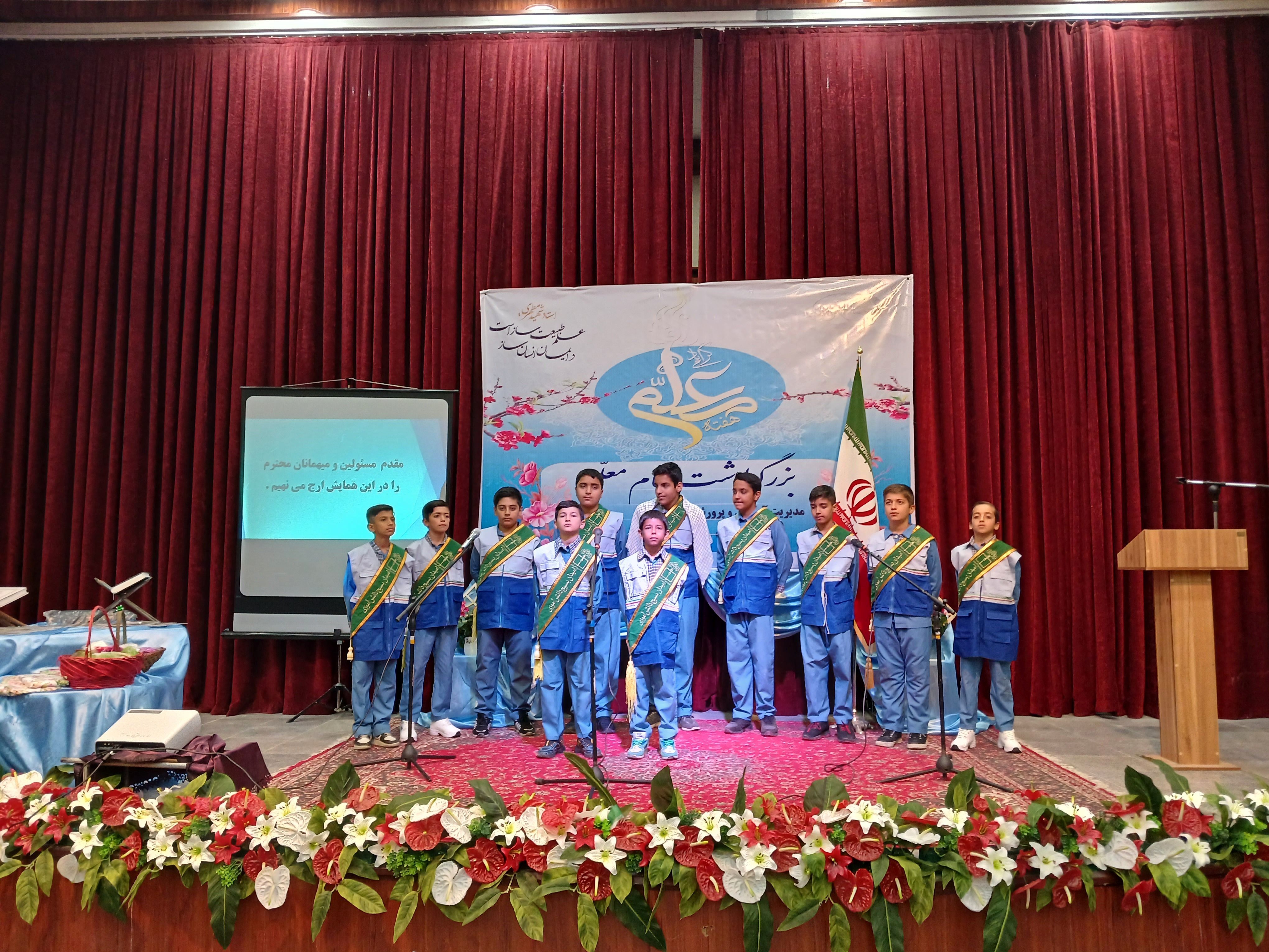 آیین تجلیل از فرهنگیان در شهرستان تفرش 