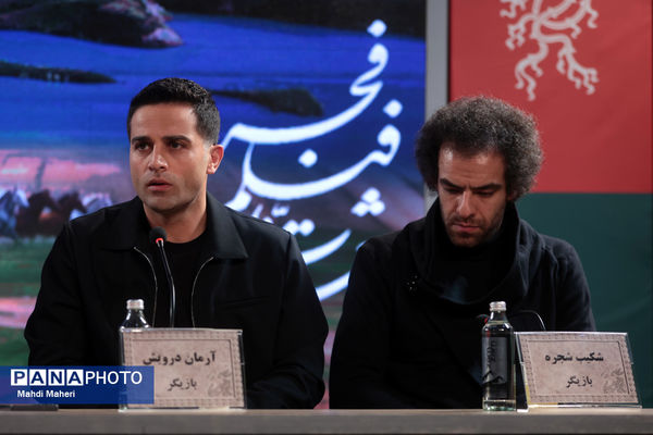 نشست نقد و بررسی فیلم «جانشین» در چهل و چهارمین جشنواره ملی فیلم فجر