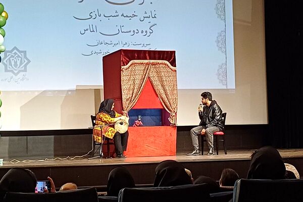آیین آغاز سال تحصیلی نو دانشجویان دانشگاه بین‌المللی سوره