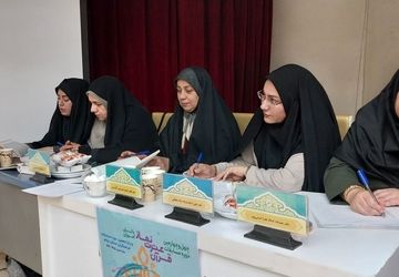 چهل و چهارمین دوره مسابقات قرآن عترت و نماز در استان ایلام 