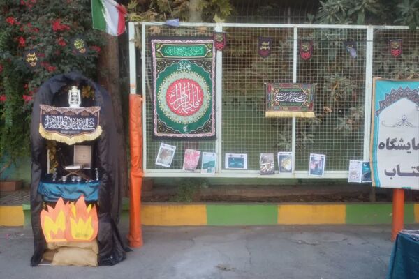 مراسم ایام فاطمیه و موکب فاطمی در دبیرستان علامه اقبال 