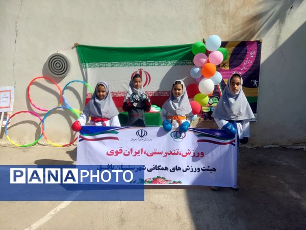 المپیاد درون مدرسه در آموزشگاه هفده شهریور بافق 