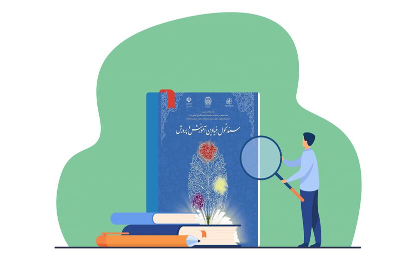 «هیس‌طوری»؛ تجربه‌ای در مسیر تحقق ساحت تربیت سیاسی و اجتماعی سند تحول بنیادین