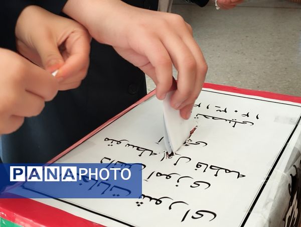 انتخابات شورای دانش‌آموزی در دبیرستان فاطمه آهنچی مشهد