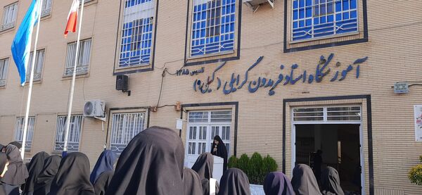 گذری برصبح‌گاه دبیرستان وکیلی ۹