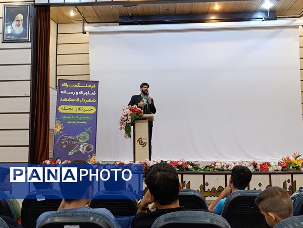 کلاس‌های خبرنگاری درفرهنگسرای رسانه