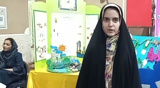 کاوشی در دنیای علم