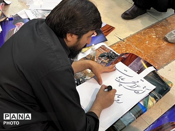 وداع حماسی مردم با شهدای وطن در مصلای تهران