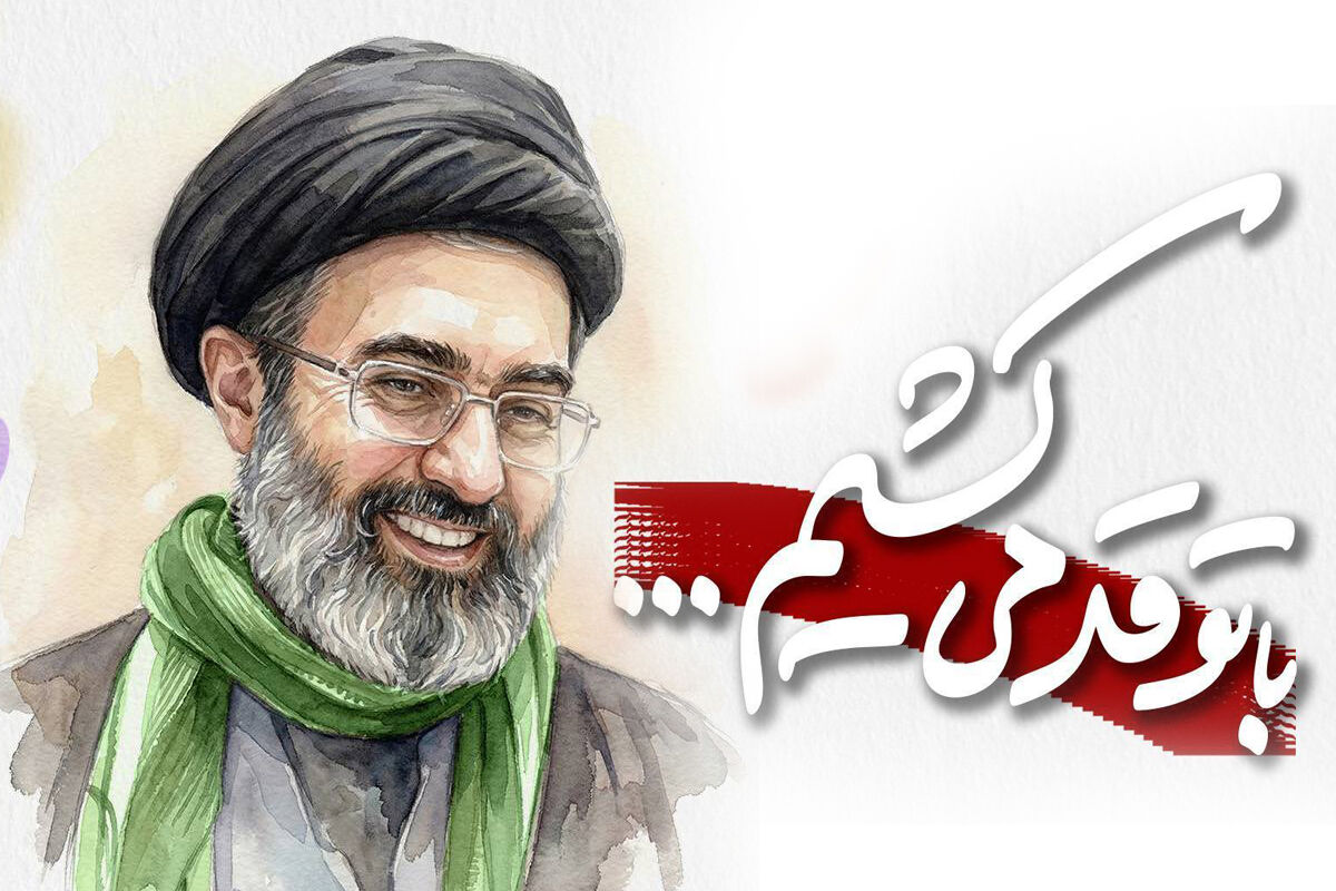 با تو قد می‌کشیم...