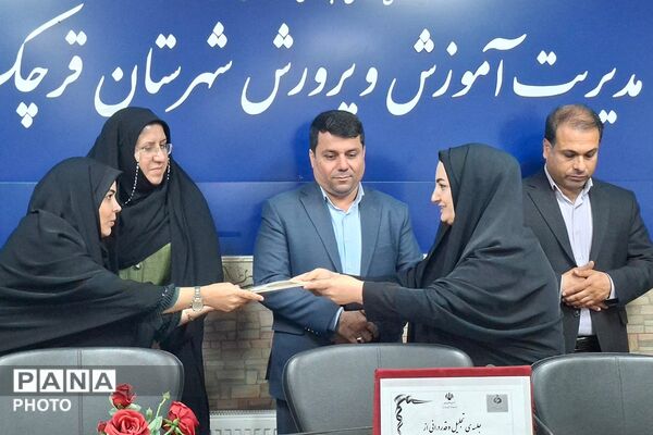 تجلیل از مدیران منتخب برگزارکننده دوره کوتاه‌مدت دوزبانه و مربیان مناطق کم برخوردار