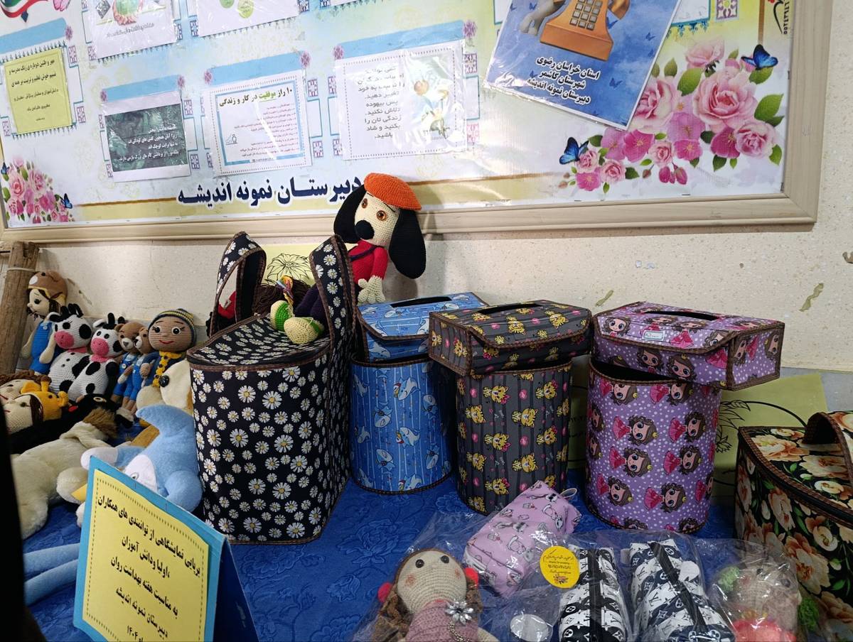 نمایشگاه توانمندی های اولیا و دانش آموزان در دبیرستان نمونه اندیشه 