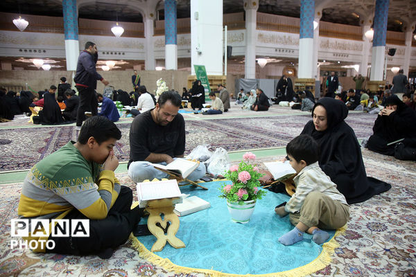 جزءخوانی خانوادگی قرآن کریم در حرم حضرت معصومه(س)