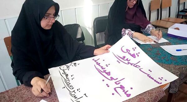 برگزاری گارگاه منبع یابی هوشمند در شهرستان قائمشهر