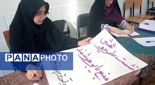 برگزاری گارگاه منبع یابی هوشمند در شهرستان قائمشهر