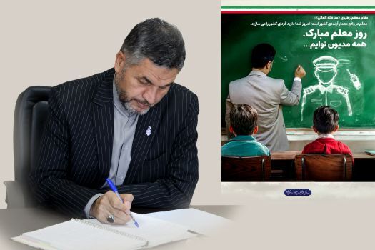 شهید مطهری نمونه بارز یک معلم الهی بود