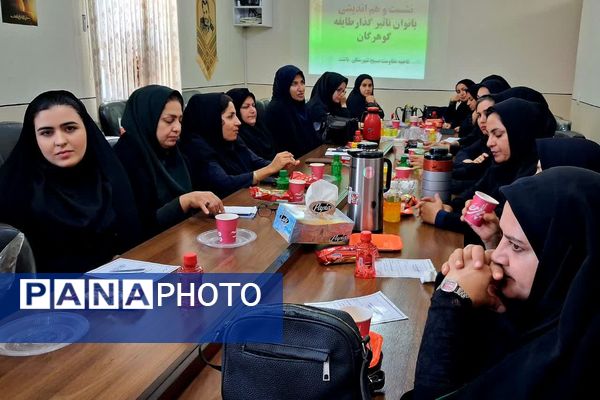 نشست بانوان تأثیرگذار طایفه گرهرگان با محوریت نقش زنان در توسعه اجتماعی و فرهنگی