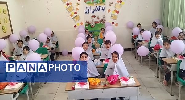 جشن شکوفه‌ها در استان اصفهان