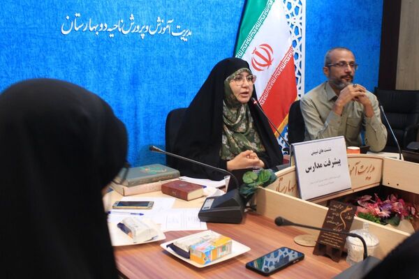 برگزاری نشست بصیرتی جهاد تبیین پیشرفت مدارس در بهارستان‌دو