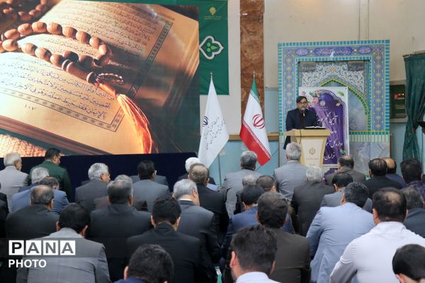 آیین تکریم و معارفه مدیرکل آموزش و پرورش خراسان رضوی 