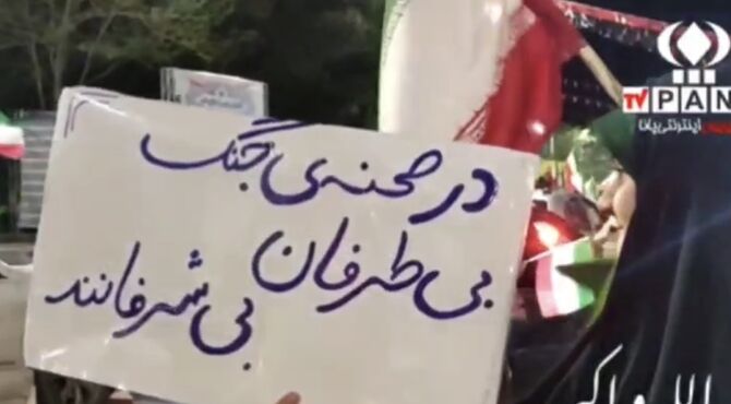 نخی ز پرچم وطن به اجنبی نمیرسد