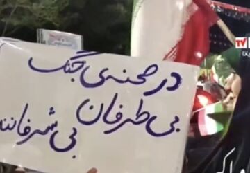 نخی ز پرچم وطن به اجنبی نمیرسد
