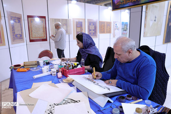 افتتاح سی‌وسومین نمایشگاه بین‌المللی قرآن کریم