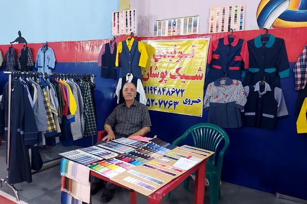 نمایشگاه لباس فرم دانش‌آموزی منطقه کهریزک 